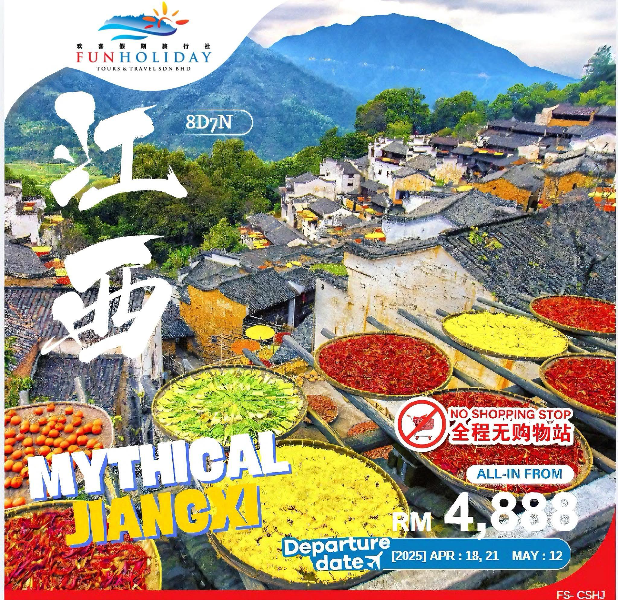 FH 05 01 at 12.25.14